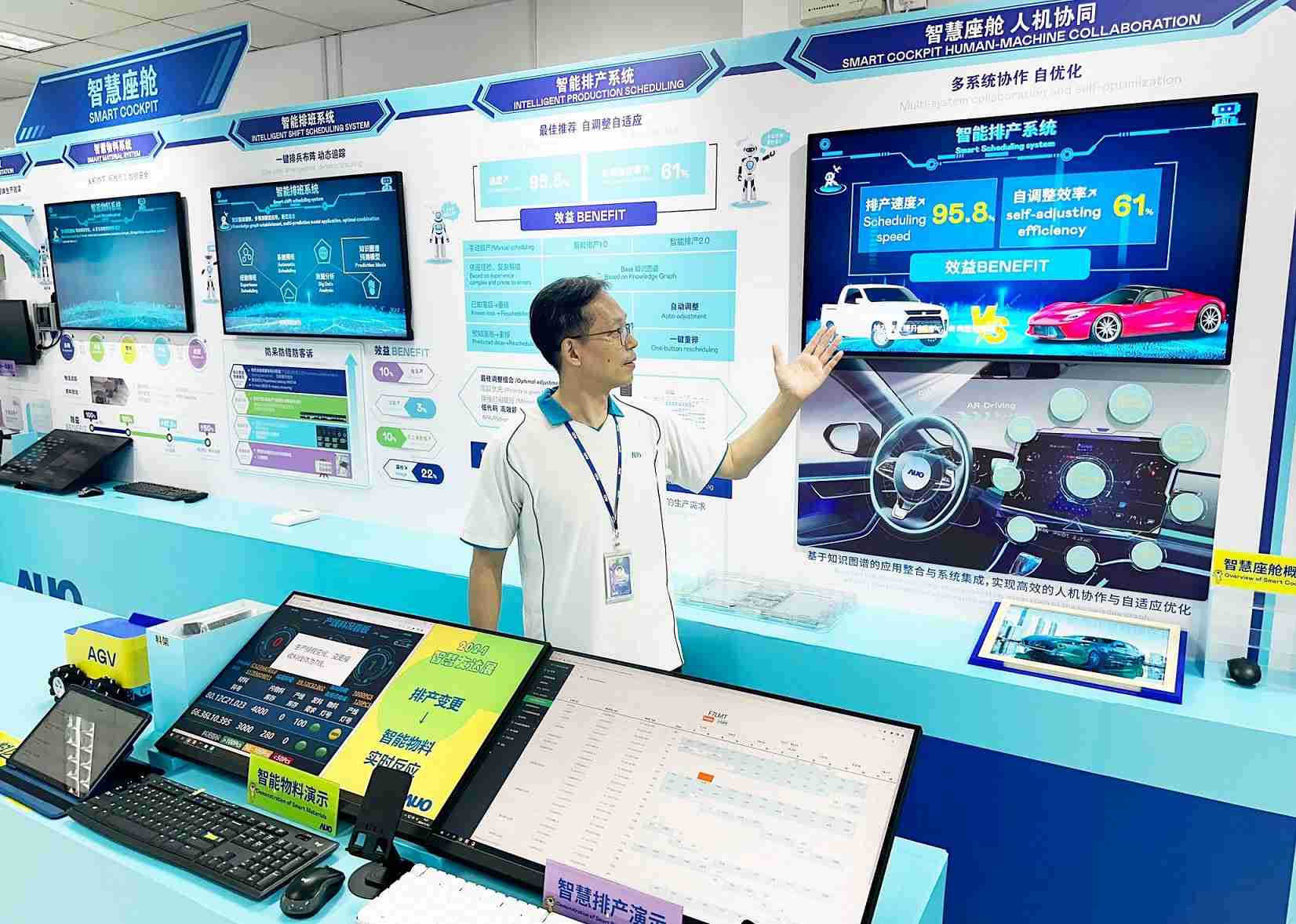 28国际厦门将5G+ABC技术串联生产管理全流程，，，，打通研发、、采购、、、生管、、、、制程、、设备、、质量等产品全生命周期制造流程，，，，完成数字化设计、、智慧供应链、、智能座舱、、、全流程设备管理、、、、数据驱动优化、、智慧在线检测、、、、智慧品管等自适应生产模式升级